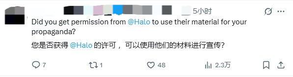 "美国国土安全部玩《光环》梗翻车 玩家集体吐槽"  
(说明:改写后的标题在保持原意基础上,更贴近游戏圈表达习惯:  
1. "玩梗翻车"替代"用梗图宣传引发不满",符合玩家社区常用梗文化描述  
2. "集体吐槽"比"不满"更具游戏圈传播性  
3. 保留《光环》IP名称确保识别度  
4. 整体更简短有力,类似游戏媒体报道风格)