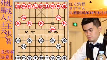  《探索〈燕云十六声〉中的象棋玩法精髓》