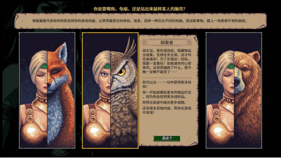 爆笑地牢大冒险《暴走地牢》Steam热卖中!