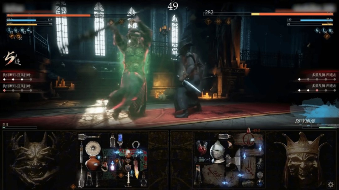 《无用之人:登神长阶》现已发售!国产奇幻背包管理游戏,体验“捡垃圾”成神的逆袭之路。