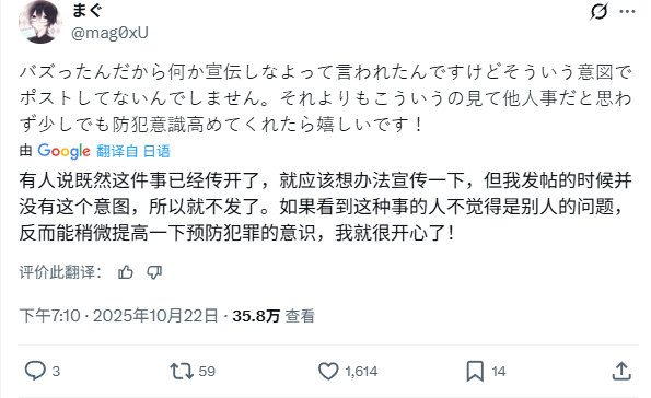 "凌晨5点还在肝《宝可梦Z-A》,结果当场逮到撬门小偷!"