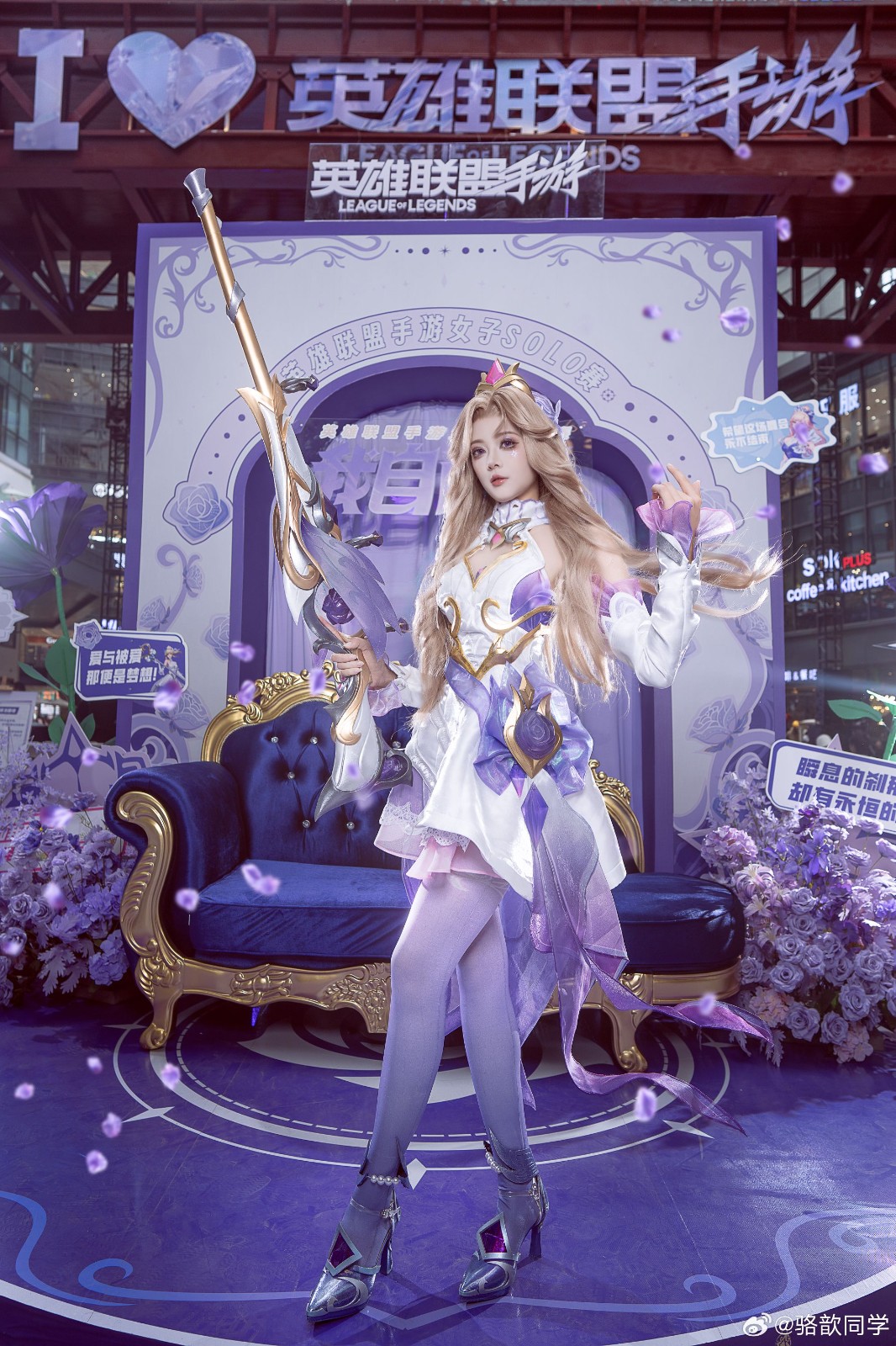 《LOL》骆歆化身水晶玫瑰女警!这颜值也太顶了✨