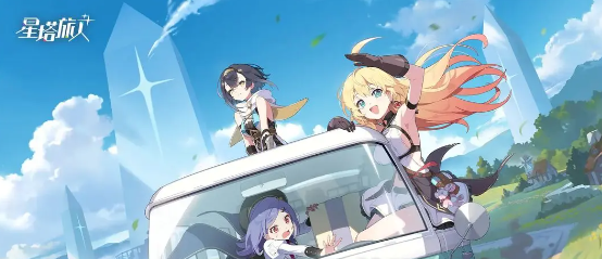 《星塔旅人》登塔挑战玩法解析