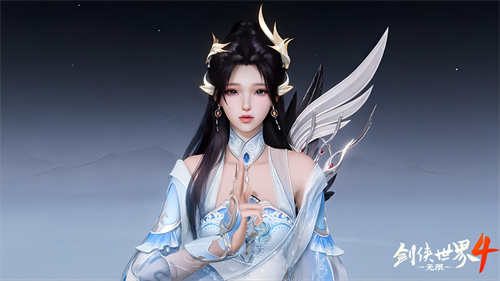 《剑侠世界4:无限》震撼首曝:西山居再续经典武侠新篇章