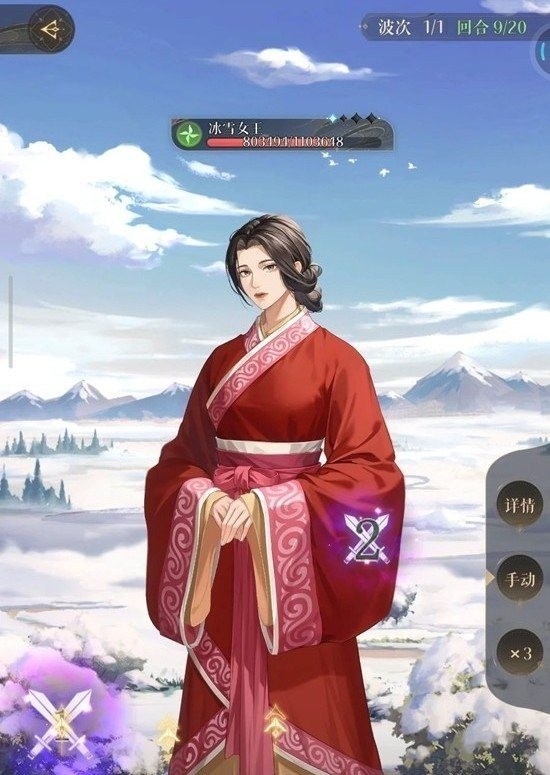 《如鸢》寒冬霸主:隆地冬冰雪女王全解析