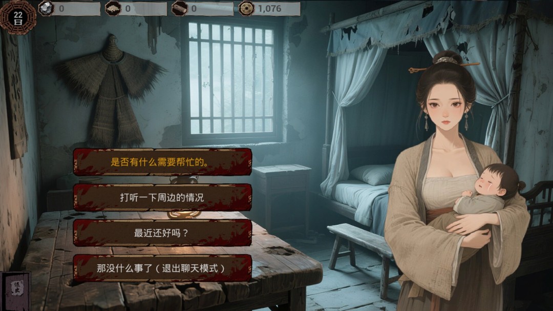 《穿越明末当王爷》登陆Steam 与乱世红颜共谱恋曲
(说明:保留了穿越明末的核心设定和恋爱元素,将"欲火重生"这种较隐晦的表达转化为更直白的"当王爷"玩家目标,用"乱世红颜"替代"美女"更符合历史背景,"共谱恋曲"比"互动"更具情感吸引力)
