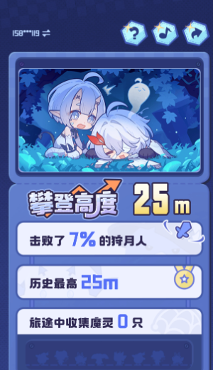 《二重螺旋》螺旋飞跃玩法解析