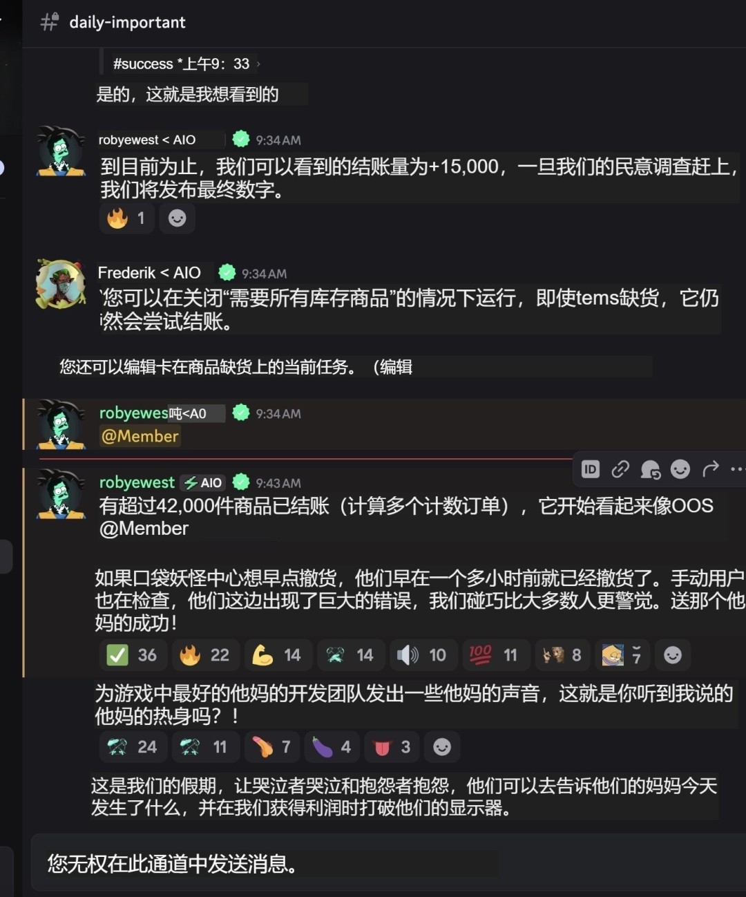 宝可梦重拳整治黄牛,一口气取消4万份黄牛订单!