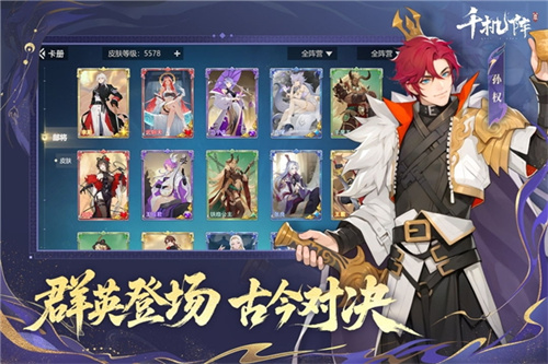 《千机阵》首曝PV公开!东方幻想公平卡牌对战,全平台预约正式开启