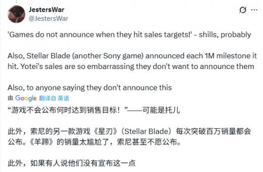 《羊蹄山之魂》开局火爆却突遭索尼停推,网友推测:实际销量未达预期