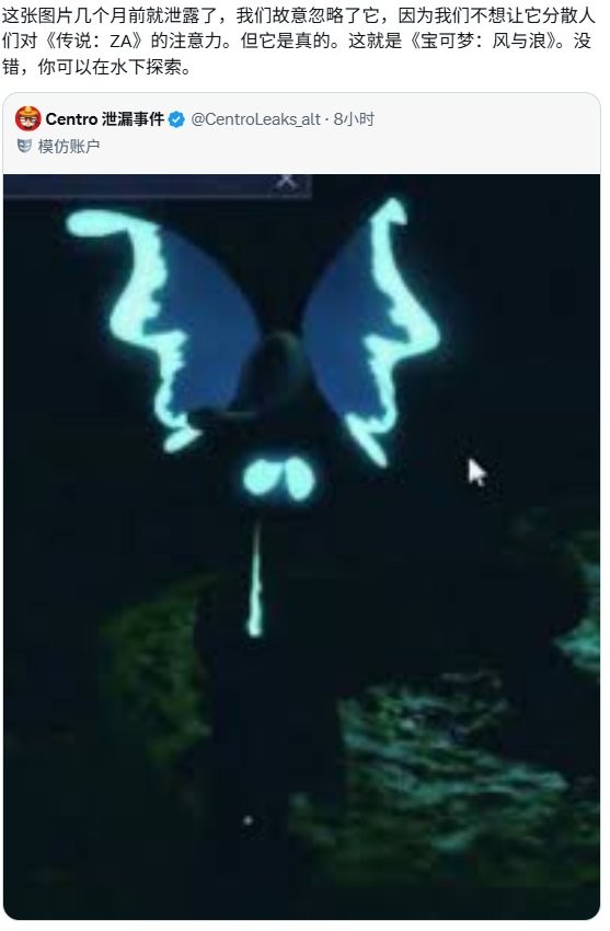 《宝可梦》第十世代实锤了!东南亚地区冒险即将开启