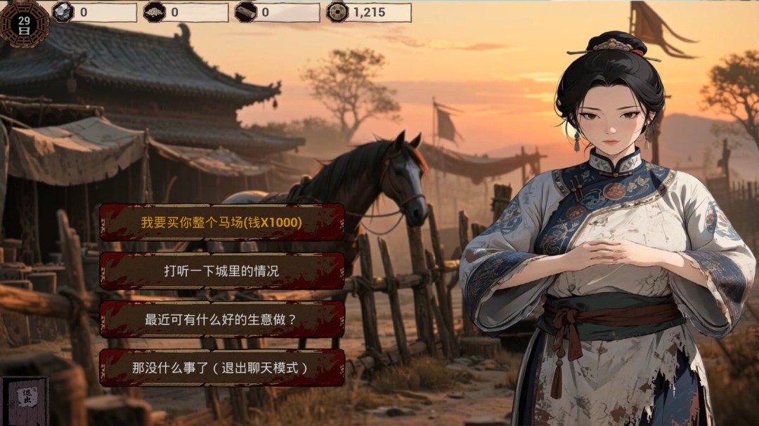 《穿越明末当王爷》登陆Steam 与乱世红颜共谱恋曲
(说明:保留了穿越明末的核心设定和恋爱元素,将"欲火重生"这种较隐晦的表达转化为更直白的"当王爷"玩家目标,用"乱世红颜"替代"美女"更符合历史背景,"共谱恋曲"比"互动"更具情感吸引力)