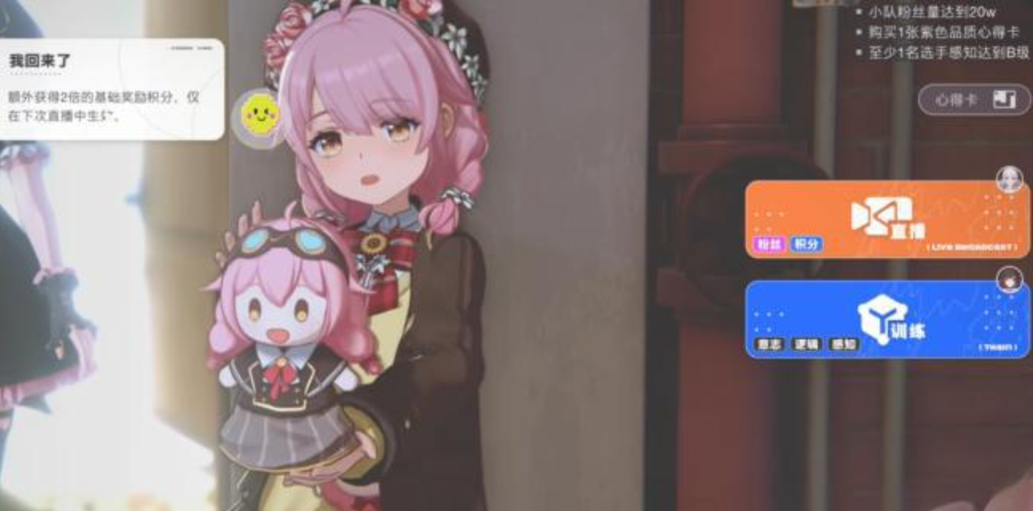 《虚环》角色好感度提升攻略