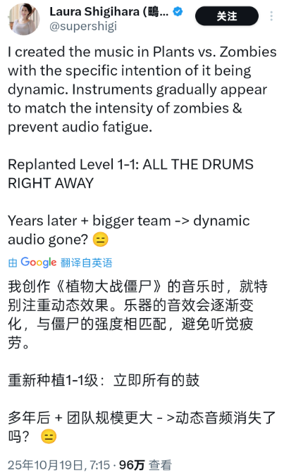 《植物大战僵尸:重制版》发售倒计时3天,问题频出遭曝光,网友直言98元定价不值