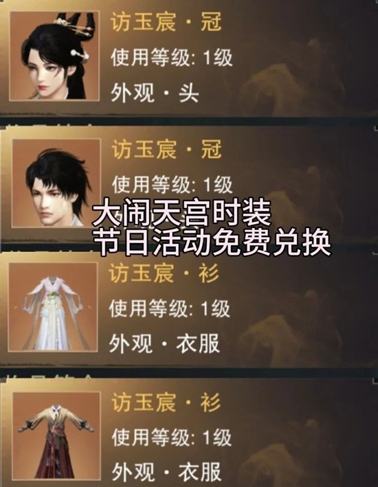 《一梦江湖》天命狂澜奖励领取指南