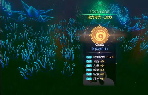 《斗罗大陆:诛邪传说》魂导器运用指南