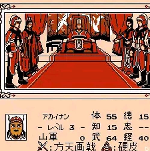  《&lt;霸王的大陆&gt;：阿会喃角色蜕变全攻略》
