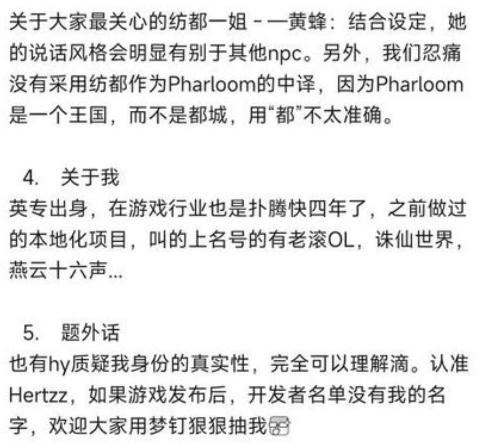 译者背景引发质疑