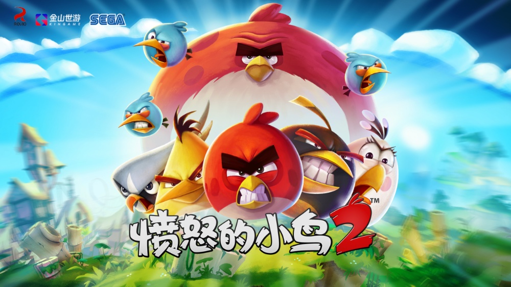 《愤怒的小鸟》现身小米发布会 金山世游联手世嘉与Rovio达成战略合作