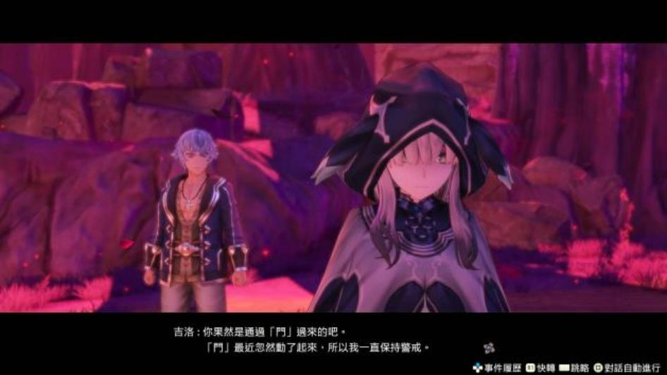 《莱莎的炼金工房 秘密三部曲DX》预告片发布!追加全新剧情与可操作角色