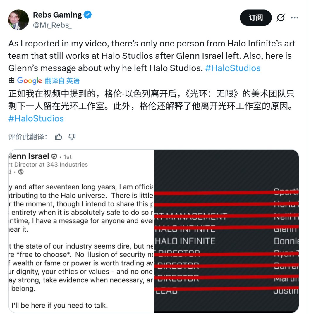 《光环》工作室黑人女总监跳槽 转投《英雄联盟》开发商拳头游戏