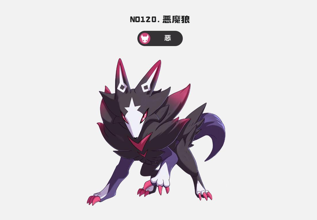 《洛克王国:世界》主线任务强力阵容搭配