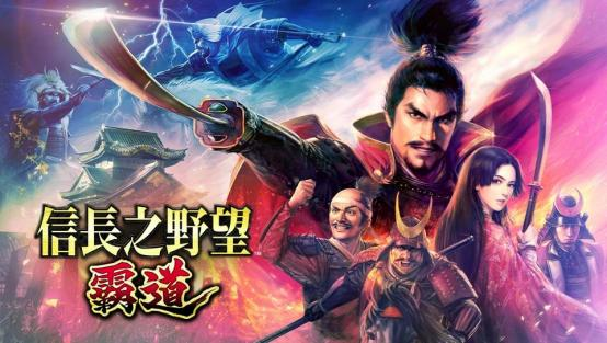 《三国志 霸道》「烽火连天」新赛季开启!全新LR武将将于10月上线 《三国志 霸道》「烽火连天」新赛季开启!全新LR武将将于10月上线