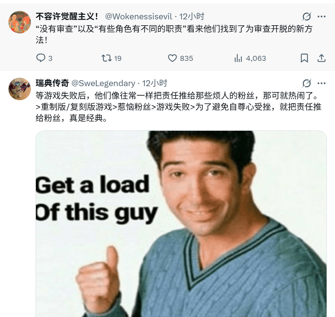 《哥特王朝:重制版》官方声明引争议,玩家指责其“睁眼说瞎话”