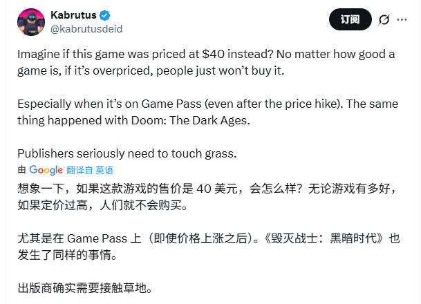 "《忍龙4》Steam玩家数低迷是真的贵?玩家集体吐槽定价过高"