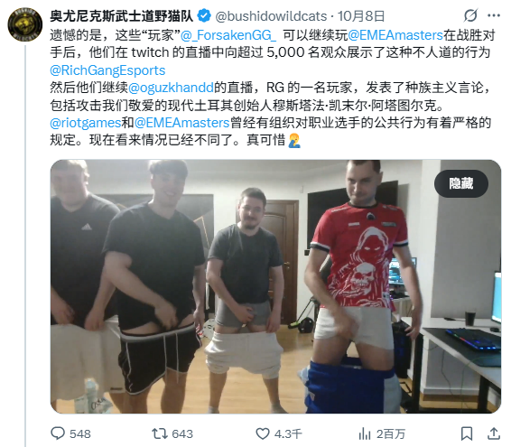 EMEA赛区爆燃对决!赛博版“波土战争”引爆玩家热议