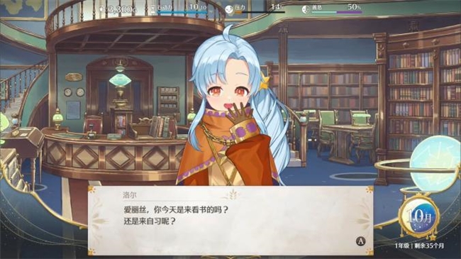 想养个“世界第一可爱”的女儿吗?《梦幻魔法公主》试玩版来啦!