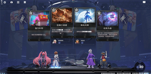 王者十周年,万象棋打造躺赢策略新玩法