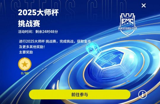 红翼席卷赛场,疤面王君临慕尼黑!