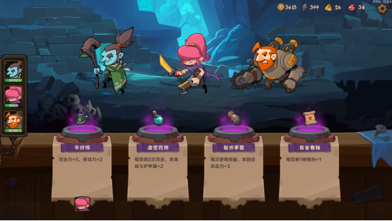 《因狄斯的谎言2》11.7正式上线!肉鸽续作全面升级,重燃卡牌战斗之火