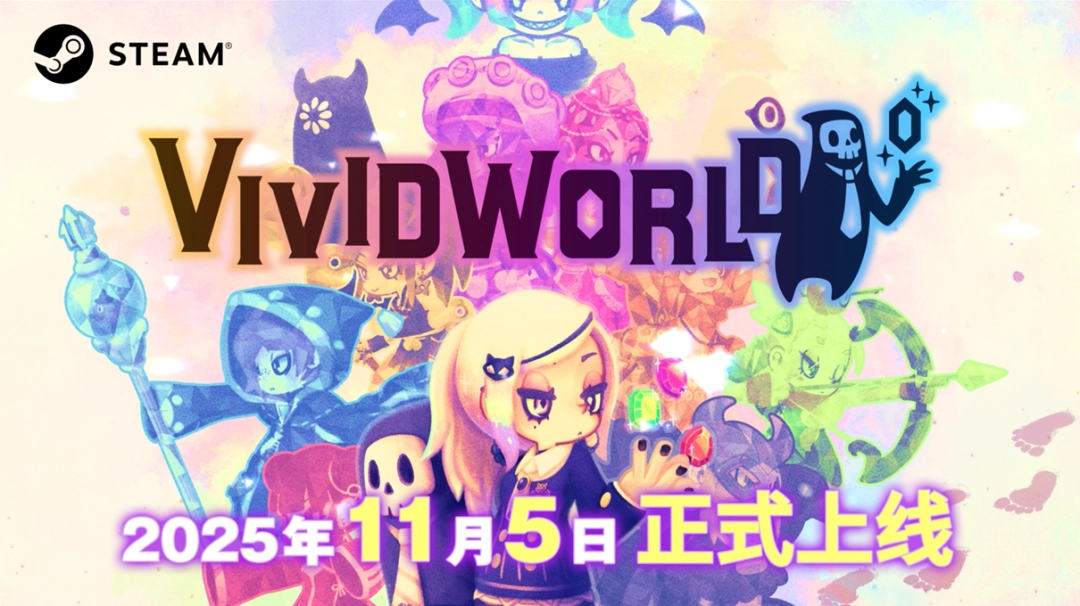 《灵动世界》全新牌组自走棋11月5日上线Steam，等你来战！