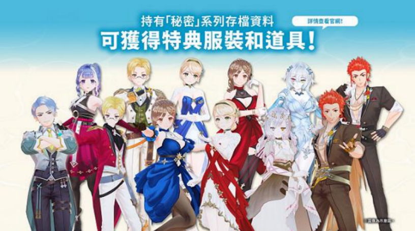 《莱莎的炼金工房 秘密三部曲DX》预告片发布!追加全新剧情与可操作角色