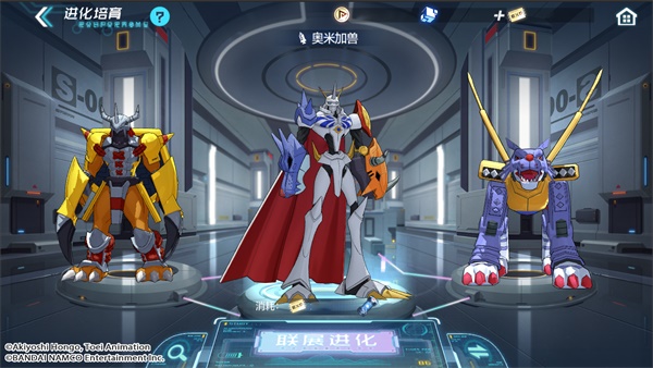 《数码宝贝:新世纪》奥米加兽超究极体进化情报首曝,进化路线全面解析!