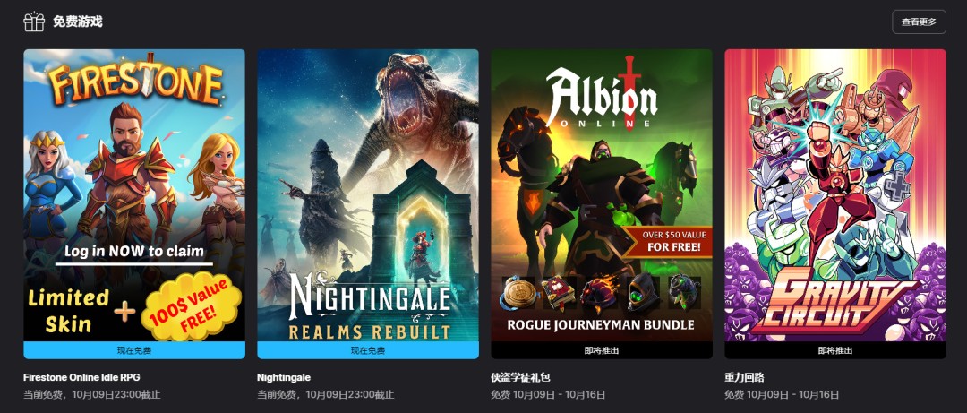 Steam喜+1！生存建造新作《夜莺传说》限免领取 开放世界自由探索