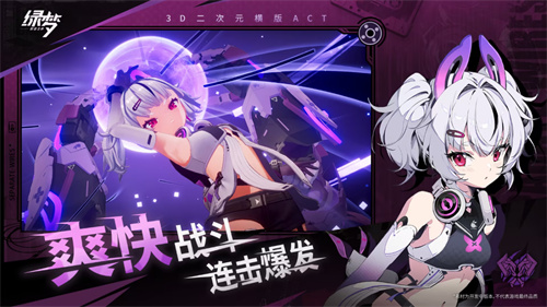 《绿梦:时空之声》「溯梦测试」今日开启,二次元横版动作冒险游戏邀您参与!