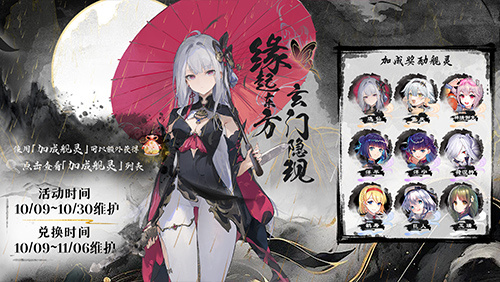 逸遇东方,拂晓探秘——与逸仙、重庆共赴限时之约