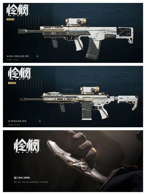 《三角洲行动》怜悯捆绑包:超值内容大揭秘!