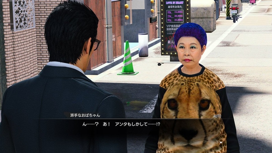 如龙工作室回应新女性角色传闻:并非年轻版悦子