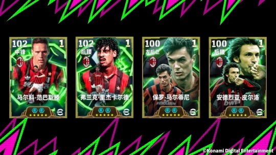 画质越糊,米兰越强!卡佩罗麾下“黑白双煞”震撼亮相!