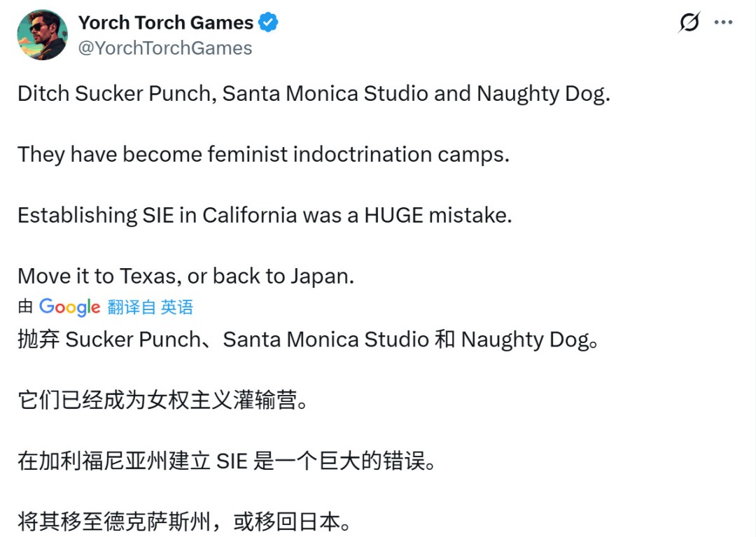 索尼或放弃西方工作室?《羊蹄岛之魂》《星际异端》成败成关键