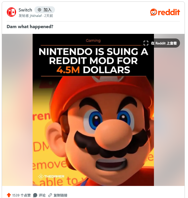 "过河拆桥?玩家热议:Reddit盗版版主遭任天堂制裁大快人心" "过河拆桥?玩家热议:Reddit盗版版主遭任天堂制裁大快人心"