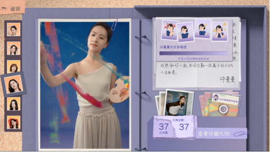 《有这么一个家伙》Steam上线!亲手编织你的青春故事,开启多结局人生