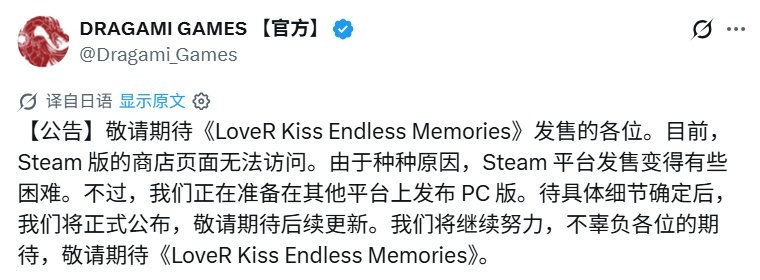 "《LoveR Kiss》Steam版因服装尺度问题遭下架 日式恋爱模拟游戏内容调整引热议"