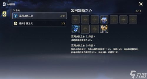  《鸣潮》中珂莱塔抽取优先级指南