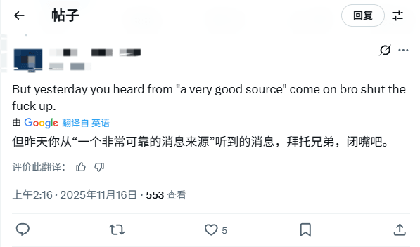 纯口嗨!舅舅党认了:索尼回归独占是我瞎猜的