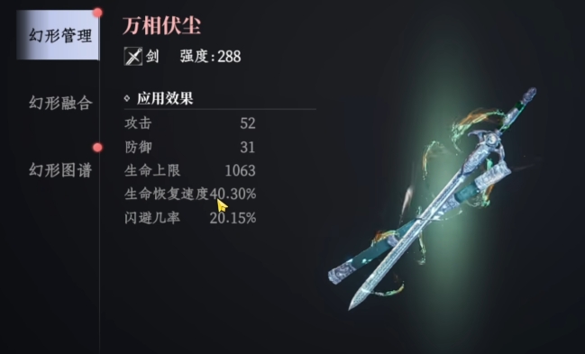 《大奉打更人》武夫能力全解析